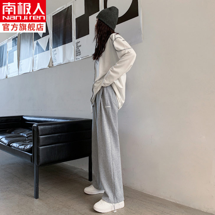 南极人 休闲裤