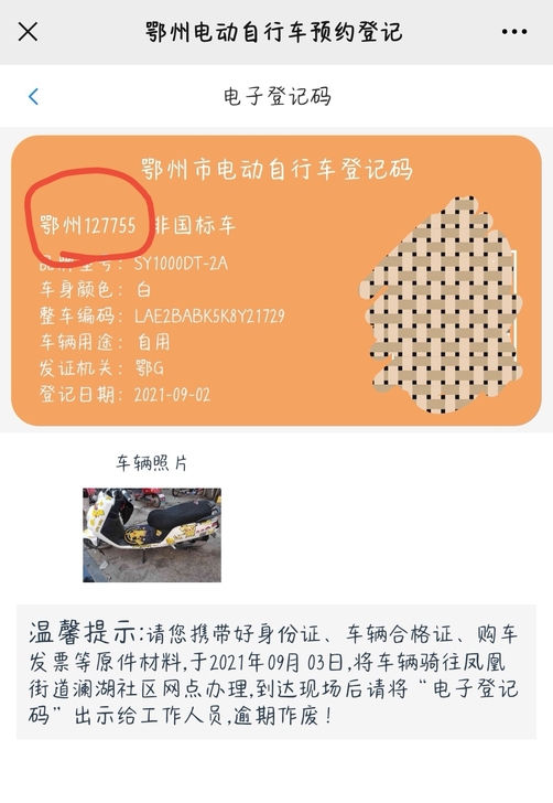 电动电瓶摩托车60V72V男双人踏板长跑王...