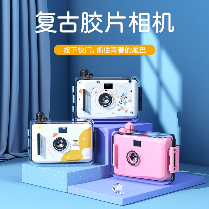 胶卷照相机傻瓜迷你复古胶片相机防水非一次性...