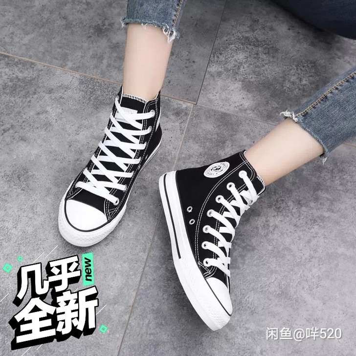 环球高帮帆布鞋女潮ins超火的鞋子学生韩版...