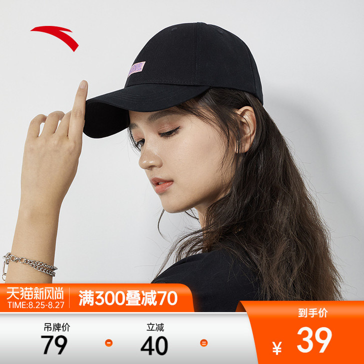 ANTA/安踏 帽子
