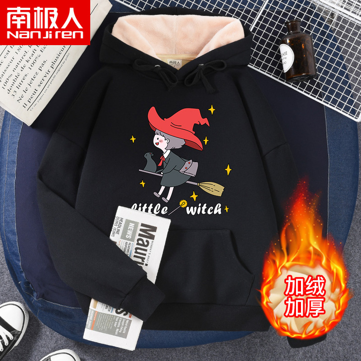 南极人 卫衣绒衫(本人没穿过)