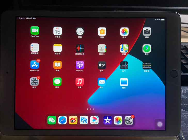 IPAD 2020 128g 考研用 现...