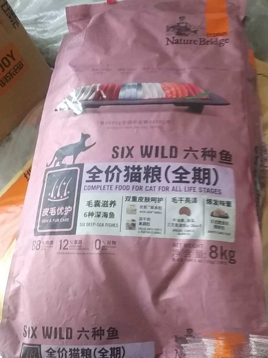 比瑞吉无谷六种鱼猫粮40g2kg8kg 品...