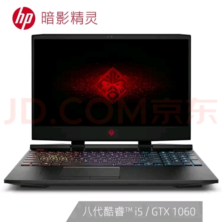 惠普(HP)暗影精灵4代 英特尔酷睿i5 ...