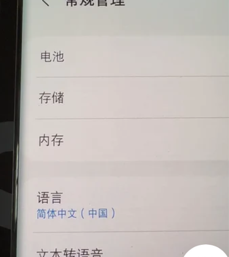 三星s20 意向白 国行12128G外观还...