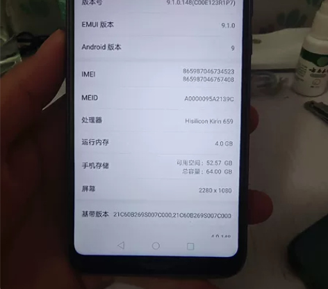 荣耀9i,都是带套使用,4+64,所有功能...
