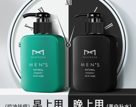 麦芙迪男士洗面奶美白控油痘痘去黑头护肤品套...