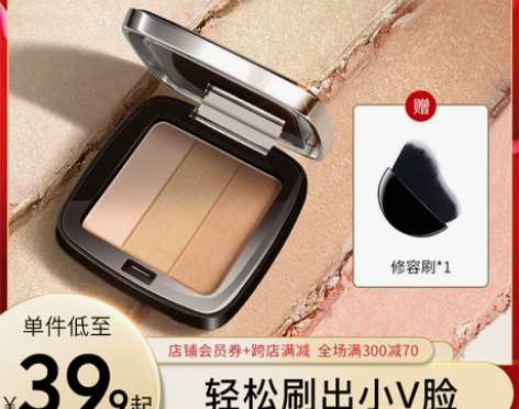 【双11狂欢价】ZEESEA滋色三色高光修...