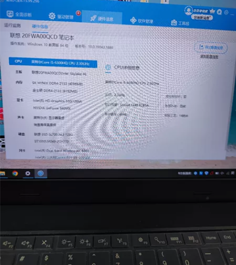 国行正品,Thinkpad T460P 1...