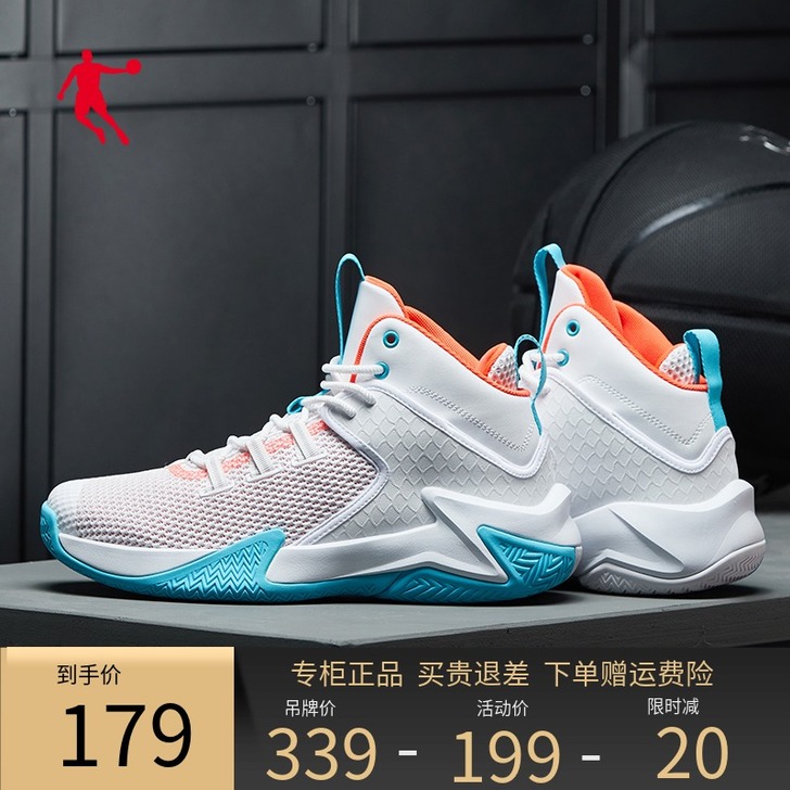 乔丹 篮球鞋