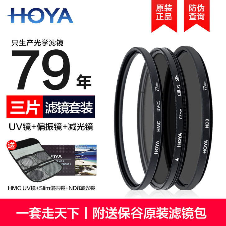 保谷 滤镜52mm cpl圆偏镜,用了几...