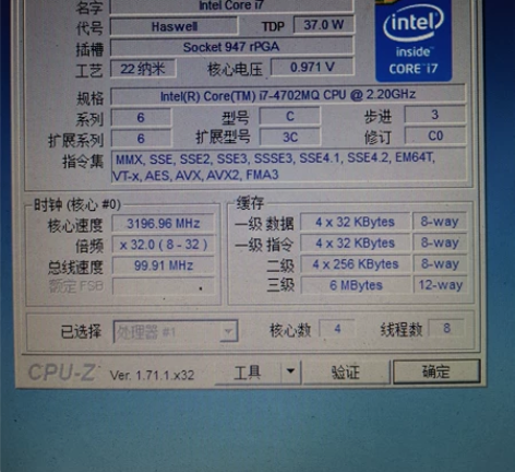 清华同方(THTF) 锋锐X460 14....