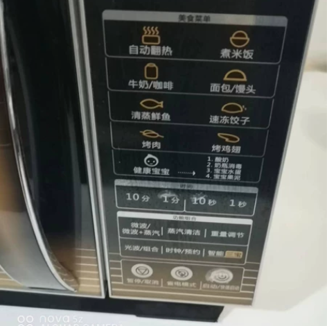 格兰仕微波炉,全好的,里外清洗的很干净,电...