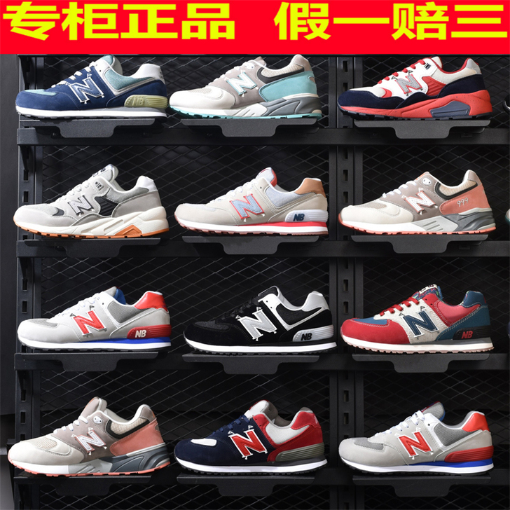 NANBO NB 跑步鞋