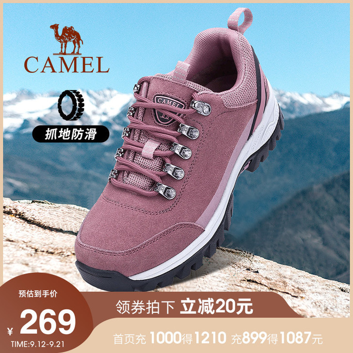 Camel/骆驼 户外休闲鞋