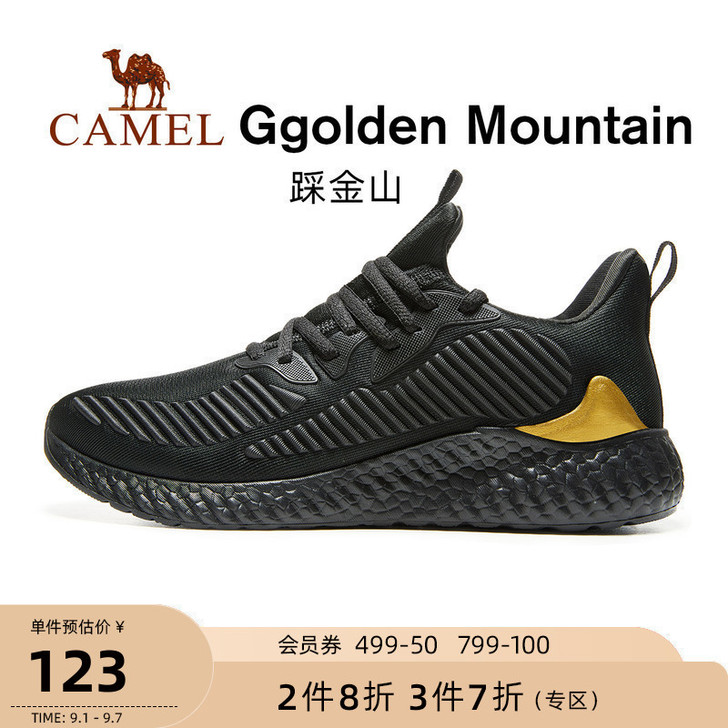 Camel/骆驼 跑步鞋