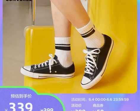CONVERSE匡威官方All Star经...