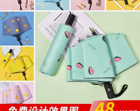 全自动雨伞工厂定LOGO制广告防晒紫外线遮...