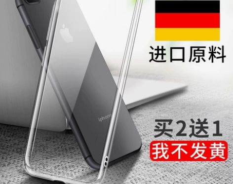 iPhone8plus手机壳iPhone7...