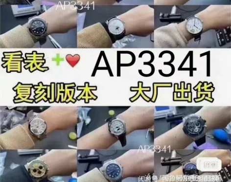 二手闲置手表男 二手万国葡萄牙系列 iwc...