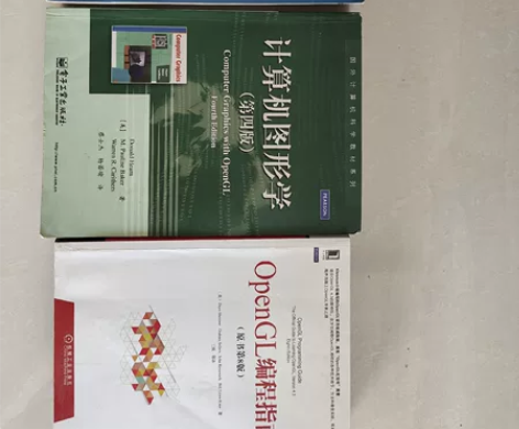 图形学书籍,计算机图形学,opengl, ...