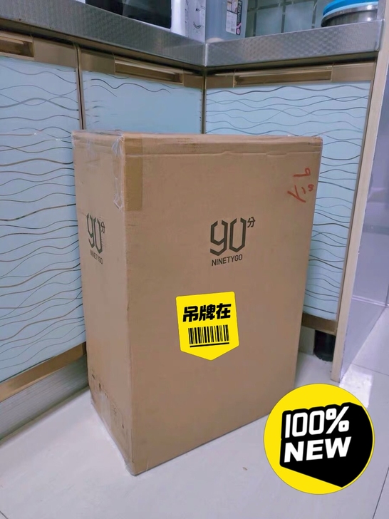 全新有吊牌正品小米90分旅行箱20寸24寸...