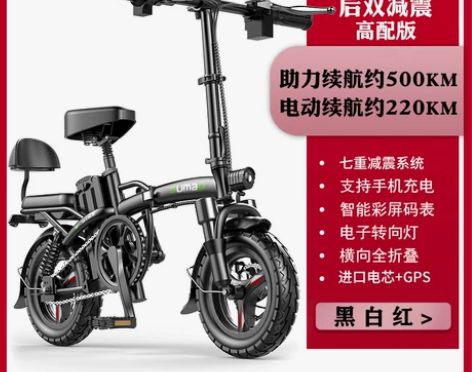 德国名顶折叠电动自行车小型电动车锂电池代驾...