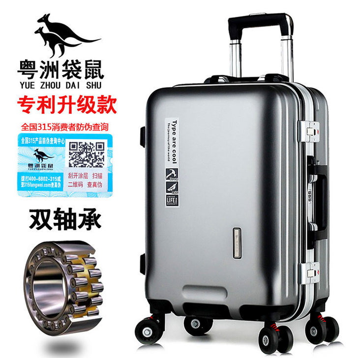 粤州袋鼠 旅行箱22寸,孩子住校光来回坐车...