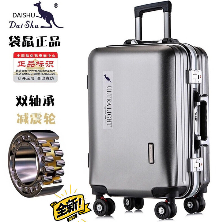 【全新】正品袋鼠PC万向轮铝框箱行李箱男女...