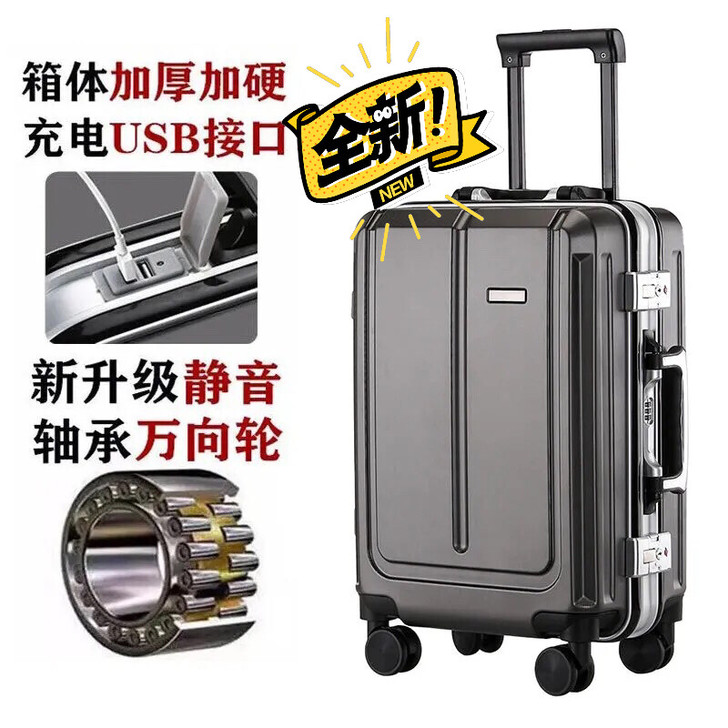 【厂家直发】袋鼠正品拉杆箱20寸大容量特大...