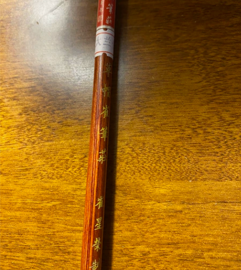 2016年草帽崔家的大兰竹红木杆,比现在的...