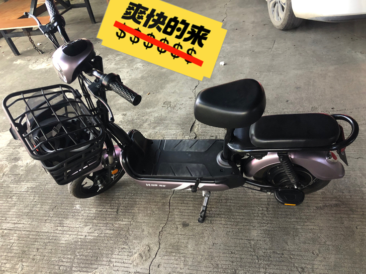 出售自用哈啰 棒途电动车,橙色很新 很新的...