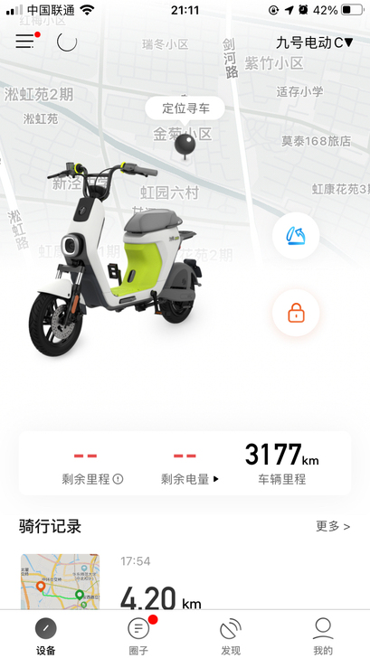 九号 c30 正常使用 续航30+