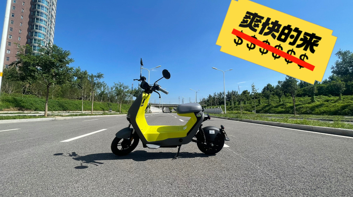 准新车九号电动车A40 刚入手一个月 毫发...