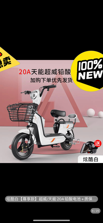 刚买半个月，因为突然家里有事要回家，车子九...