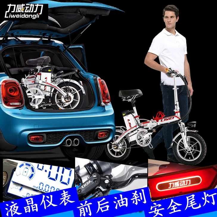 力威电动车,代驾用了两个月,基本全新