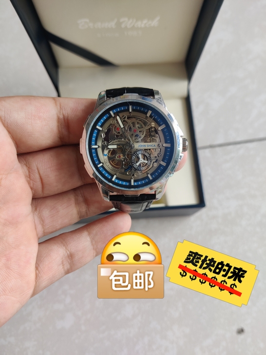 五月份快手上自己买的自动机械手表598元，...