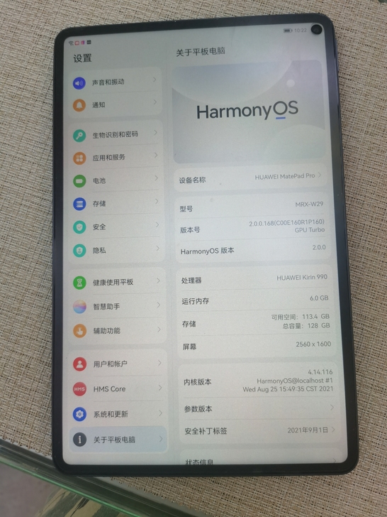 华为mate pad Pro，6加128G...