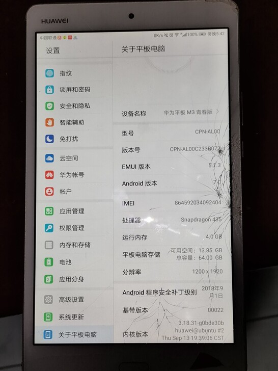 【现货速发】华为平板电脑M3青春版8英寸新...