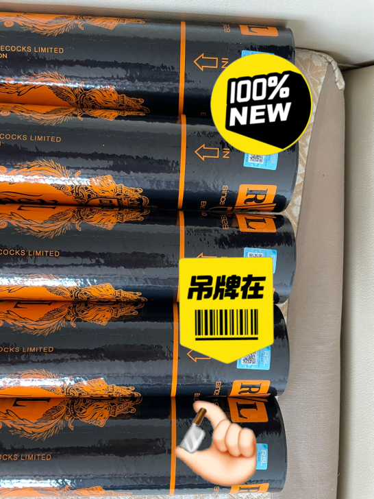 亚狮龙7号 RSL 77速 6桶包邮 保正...