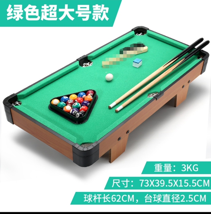拥有了它,想成为台球高手不在是梦,让你随时...