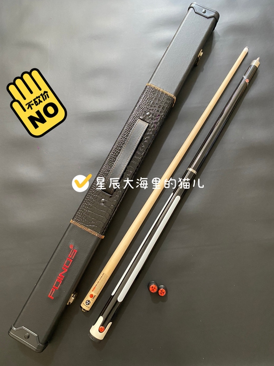 美洲豹毒药台球杆小头中头大头杆黑八球杆桌球...