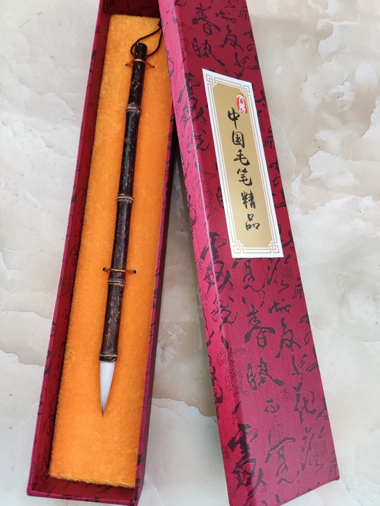 全新 天然古竹毛笔，老手艺人精心制作的的毛...