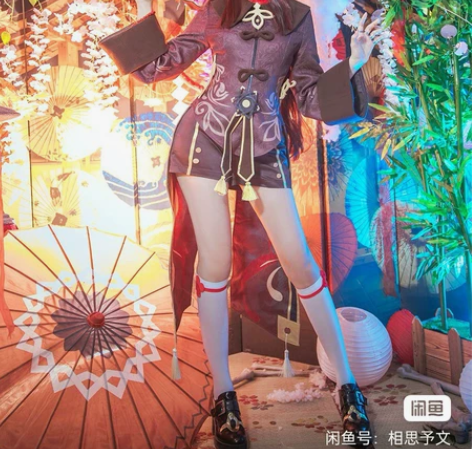 【出租】胡桃cos 衣服25/3天要毛+5...
