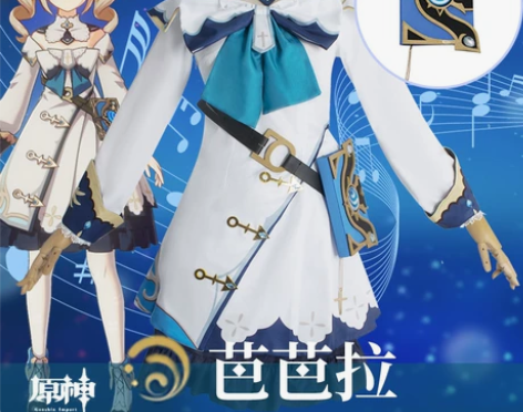 原神cos服初始五星 芭芭拉cos 御姐全...