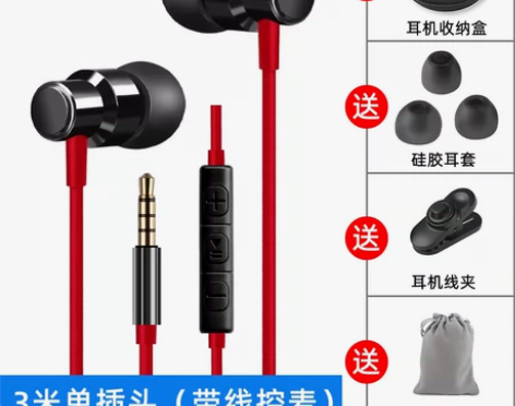超长3米声卡直播专用监听耳机 入耳式有线三...