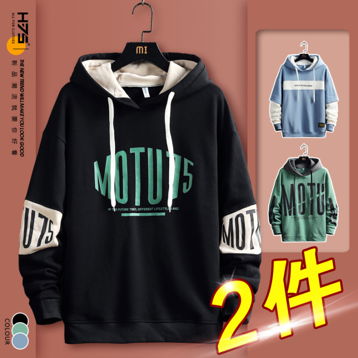 H－75 男士卫衣