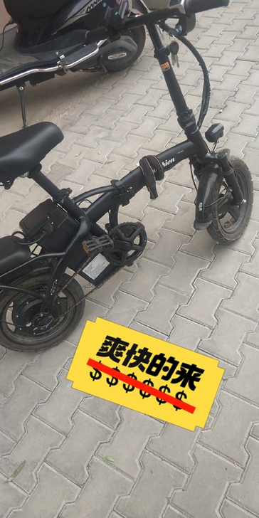 想换个小的。跑代驾 或者有滑板电动车的换...