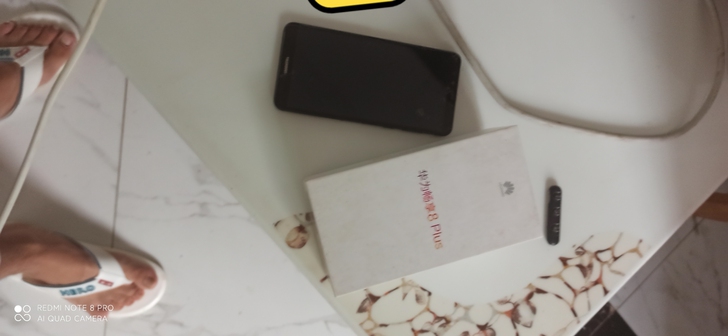 华为畅享8plus 4+128看重的拍下...